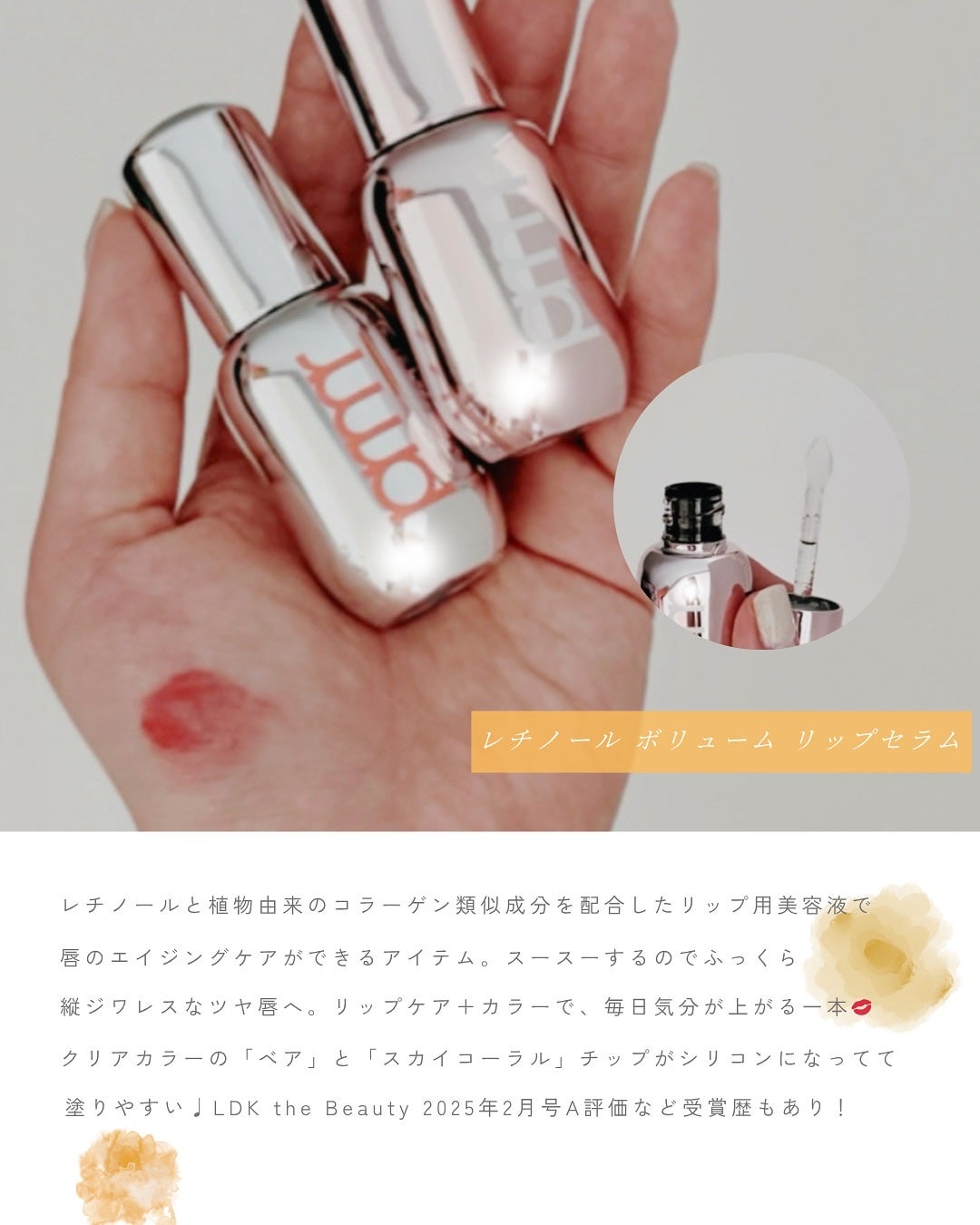 フェイシャルマイルドピーリング/primera/ピーリングを使ったクチコミ(5枚目)