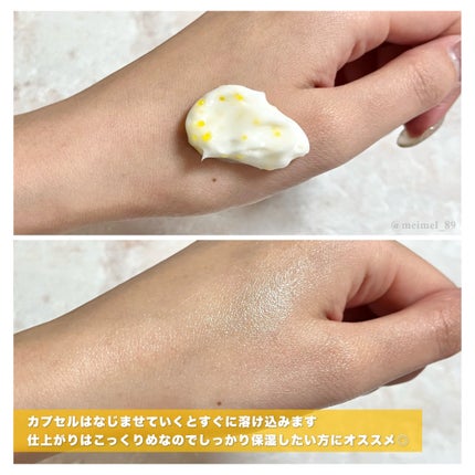 ビタトーニングカプセルクリーム/ダルバ/フェイスクリームを使ったクチコミ(3枚目)