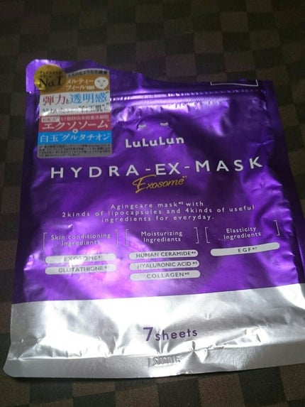 ルルルン ハイドラ EX マスク/ルルルン/シートマスク・パックを使ったクチコミ(1枚目)