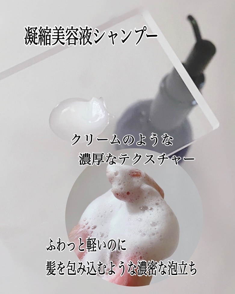 セグレタ プレミア 凝縮美容液シャンプー/質感変化トリートメント/セグレタ/市販シャンプーを使ったクチコミ（3枚目）