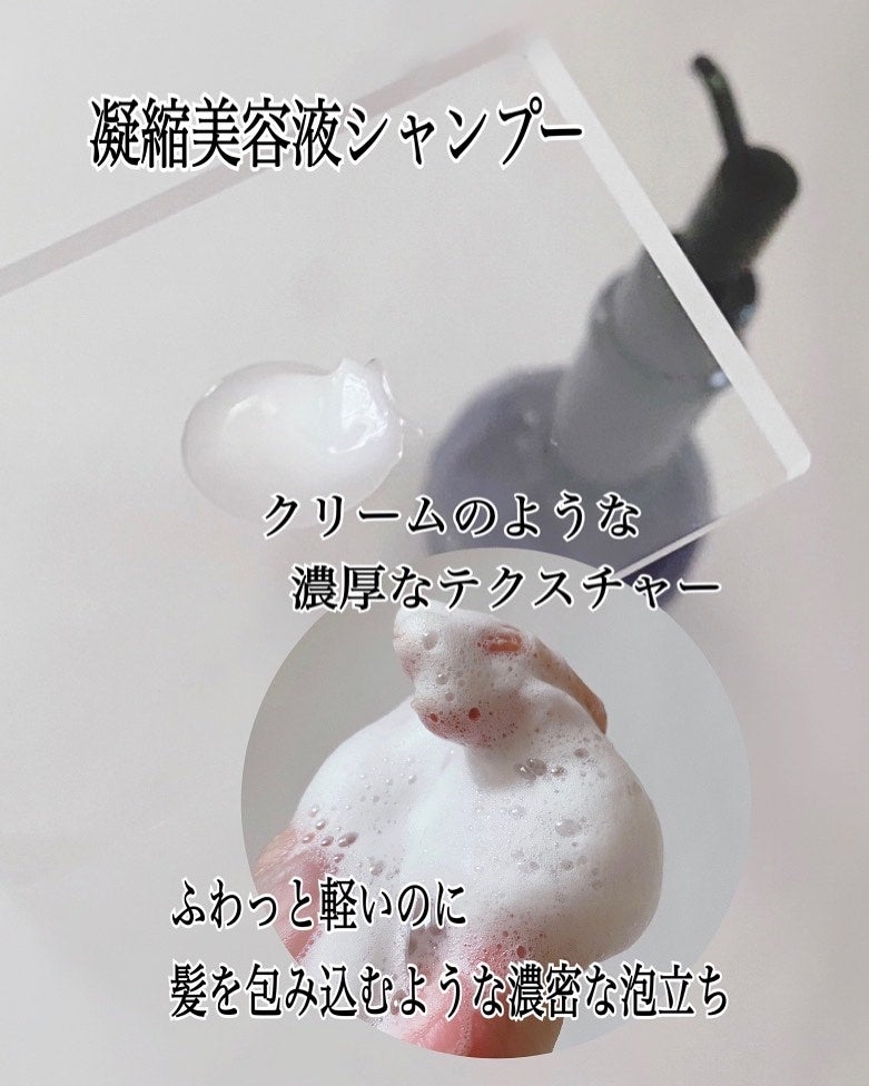 セグレタ プレミア 凝縮美容液シャンプー/質感変化トリートメント/セグレタ/市販シャンプーを使ったクチコミ(3枚目)