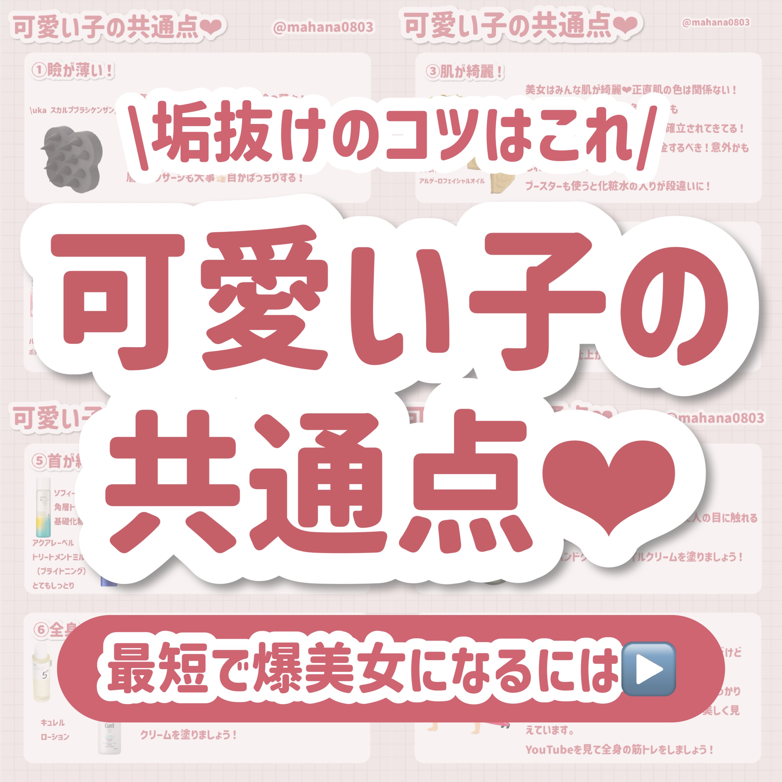 オー ドゥ サボン 30mL/SABON/香水(レディース)を使ったクチコミ（1枚目）