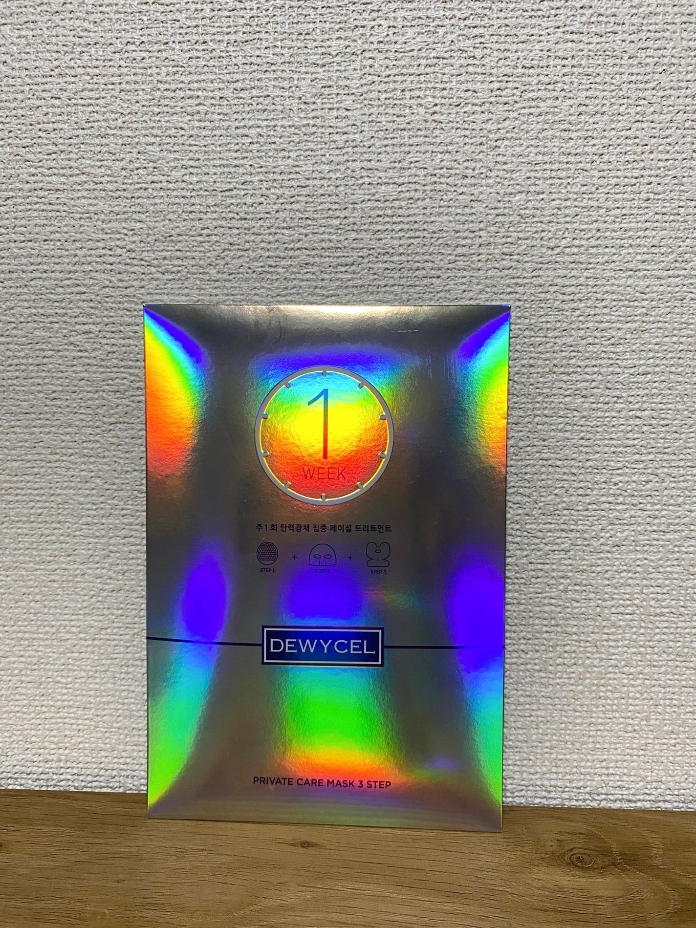 デュイセル プライベートケアマスク/DEWYCEL/シートマスク・パックを使ったクチコミ(1枚目)