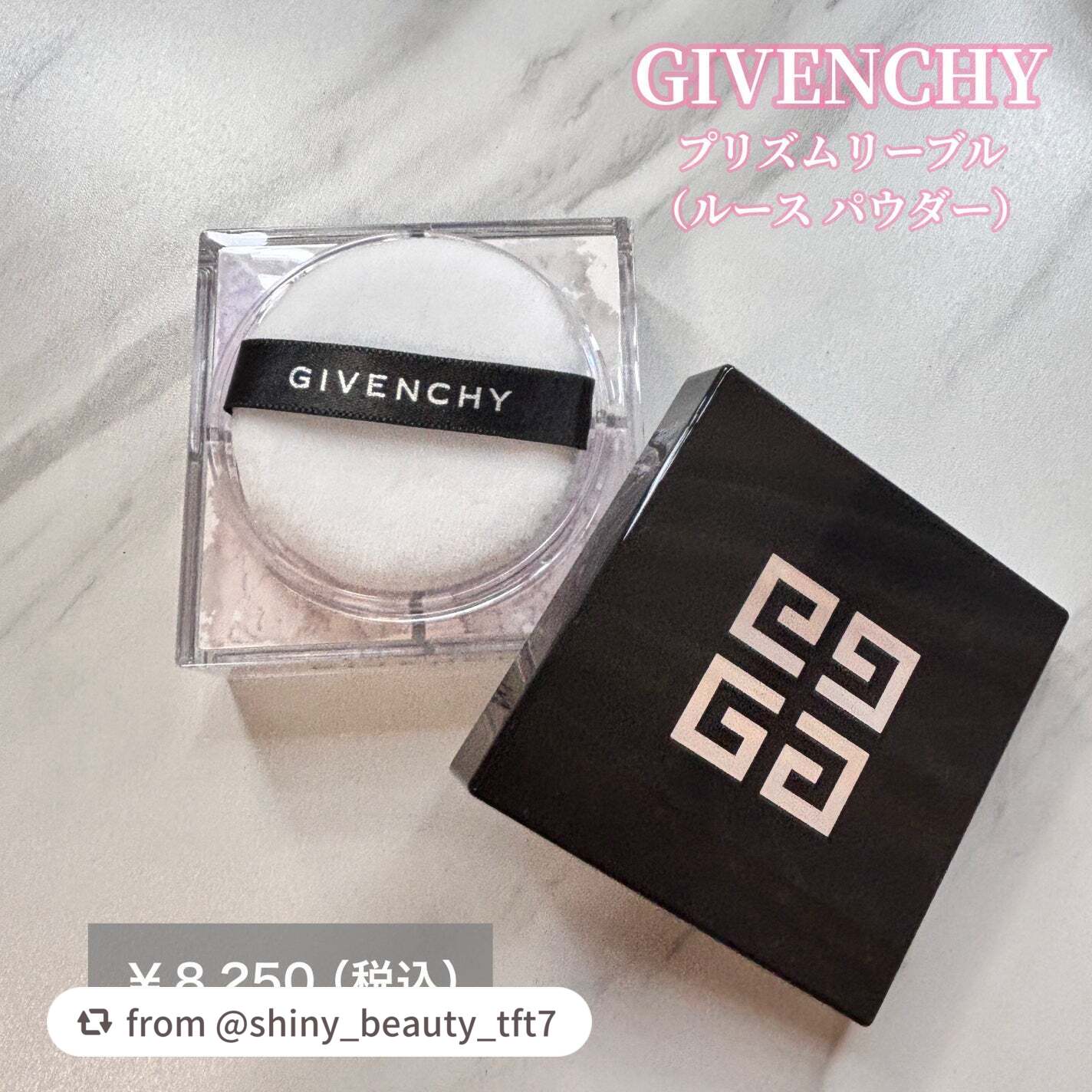 プリズム・リーブル/GIVENCHY/ルースパウダーを使ったクチコミ(2枚目)