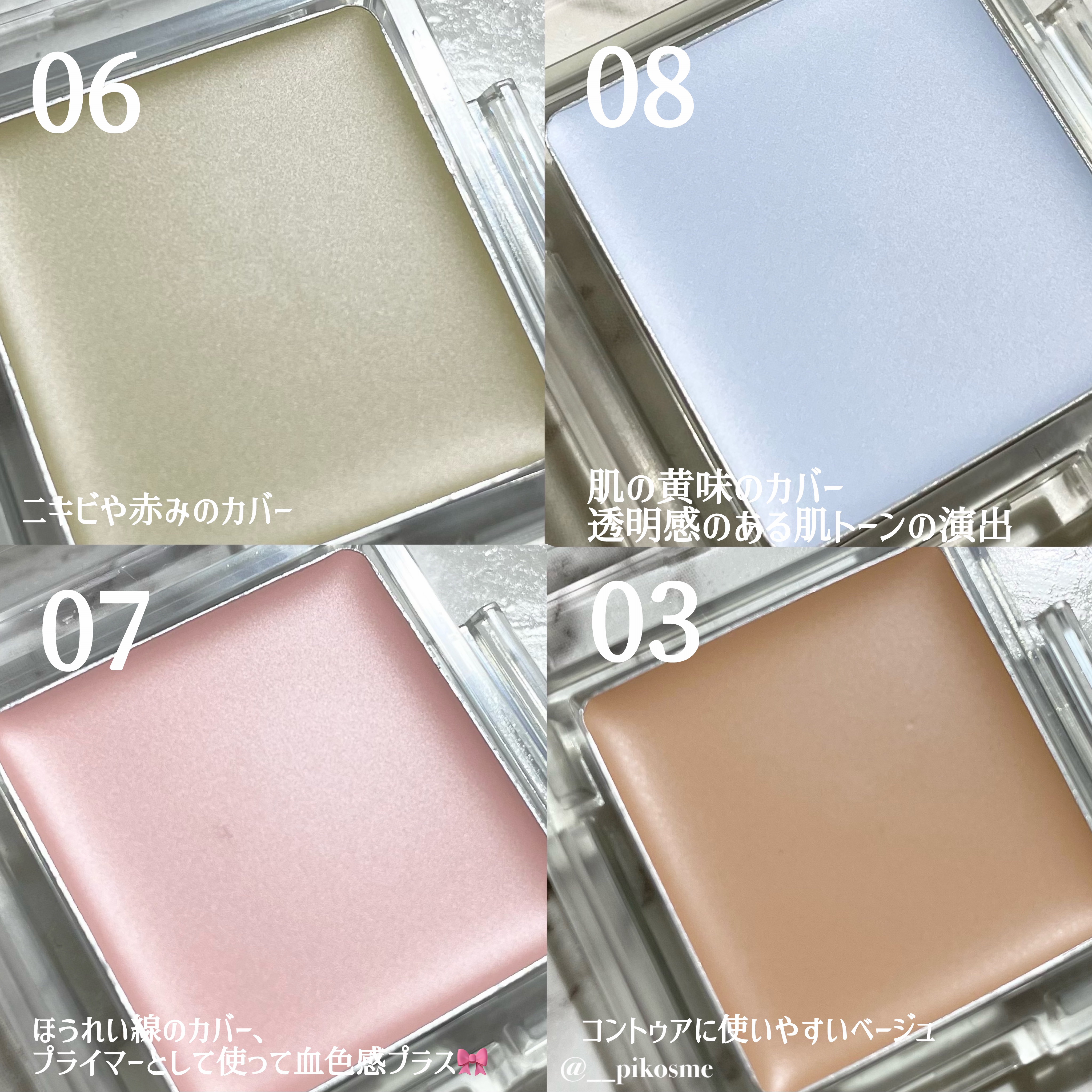 パーソナルシングルコンシーラー/Dear.A/パレットコンシーラーを使ったクチコミ（2枚目）