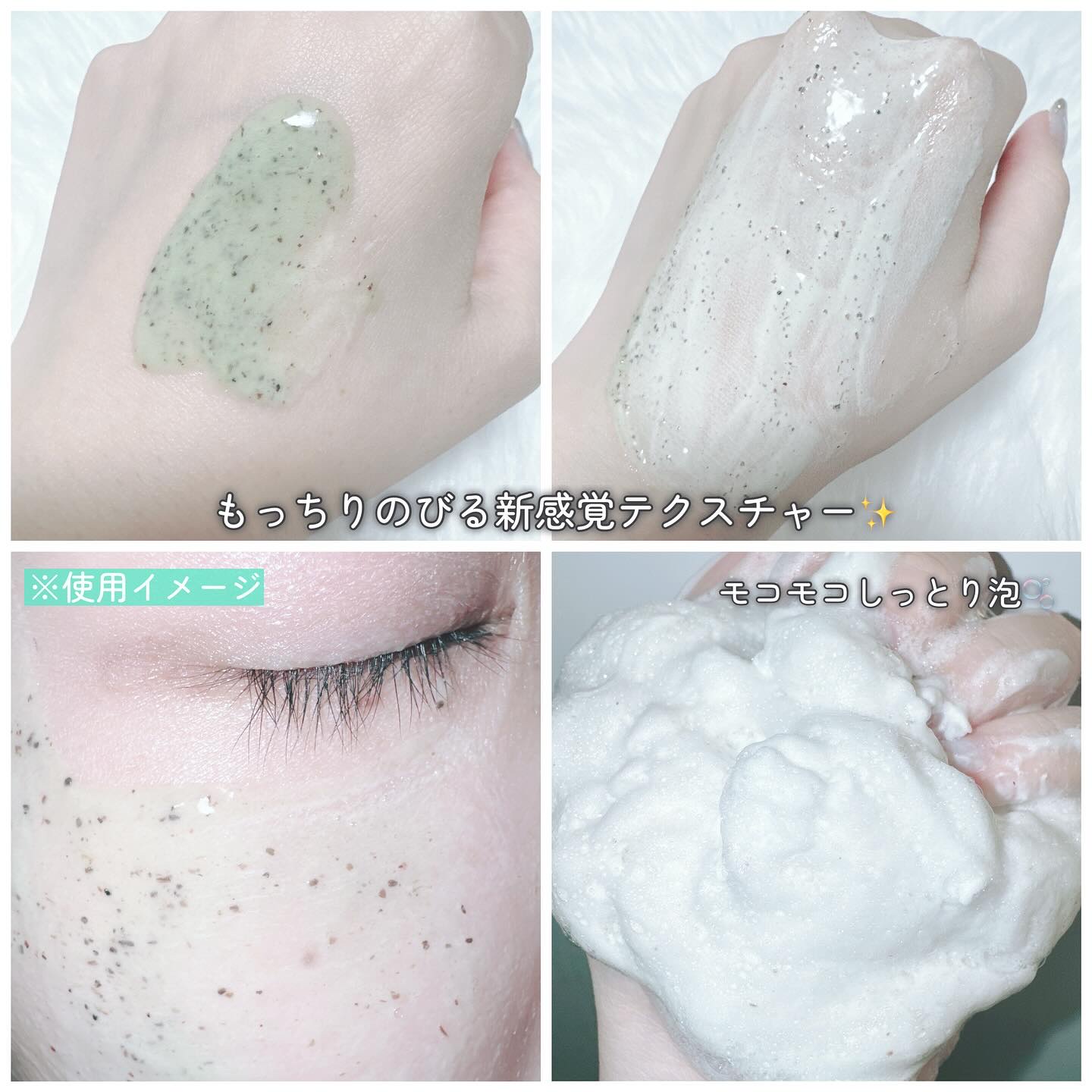 CICA マスククレンザー/VT/洗顔フォームを使ったクチコミ（3枚目）