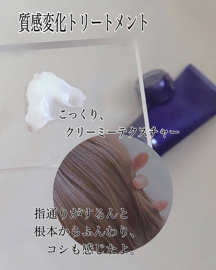 セグレタ プレミア 凝縮美容液シャンプー/質感変化トリートメント/セグレタ/市販シャンプーを使ったクチコミ(4枚目)