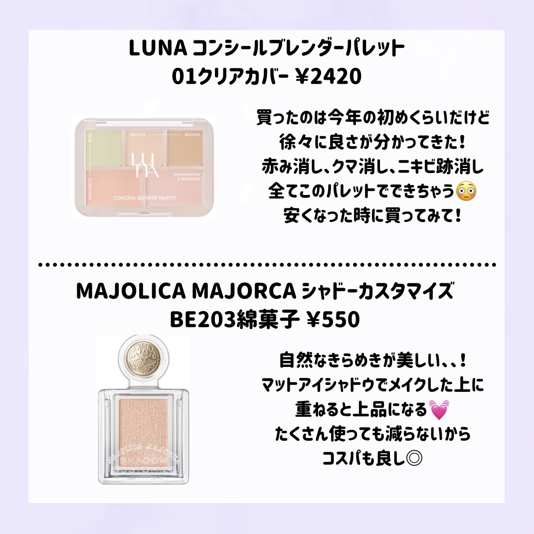 フェアリーカールマスカラ/upink/マスカラを使ったクチコミ（3枚目）