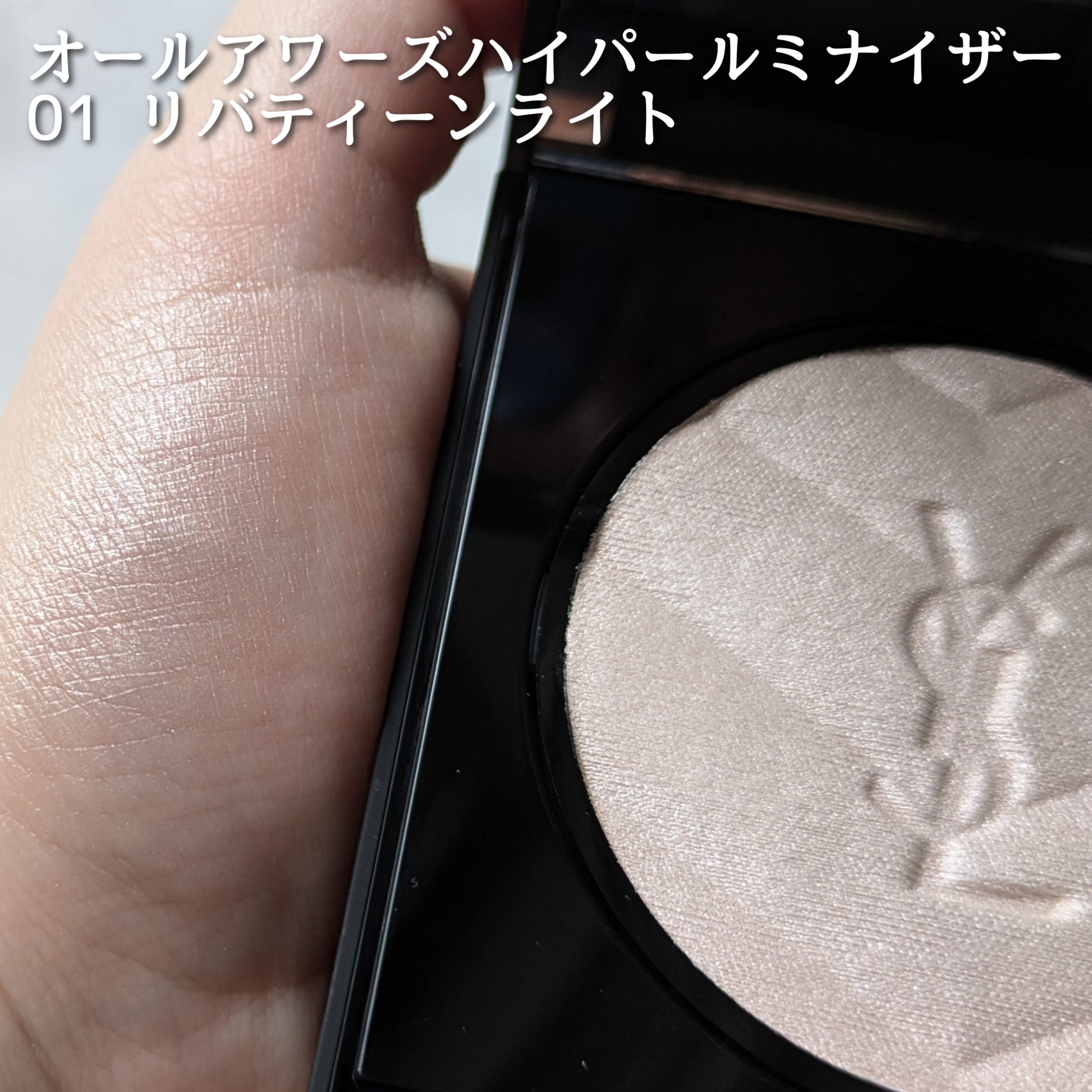 YSL メイクミーブラッシュ パウダー 57 CORAL CRUSH/YVES SAINT LAURENT BEAUTE/パウダーチークを使ったクチコミ（2枚目）