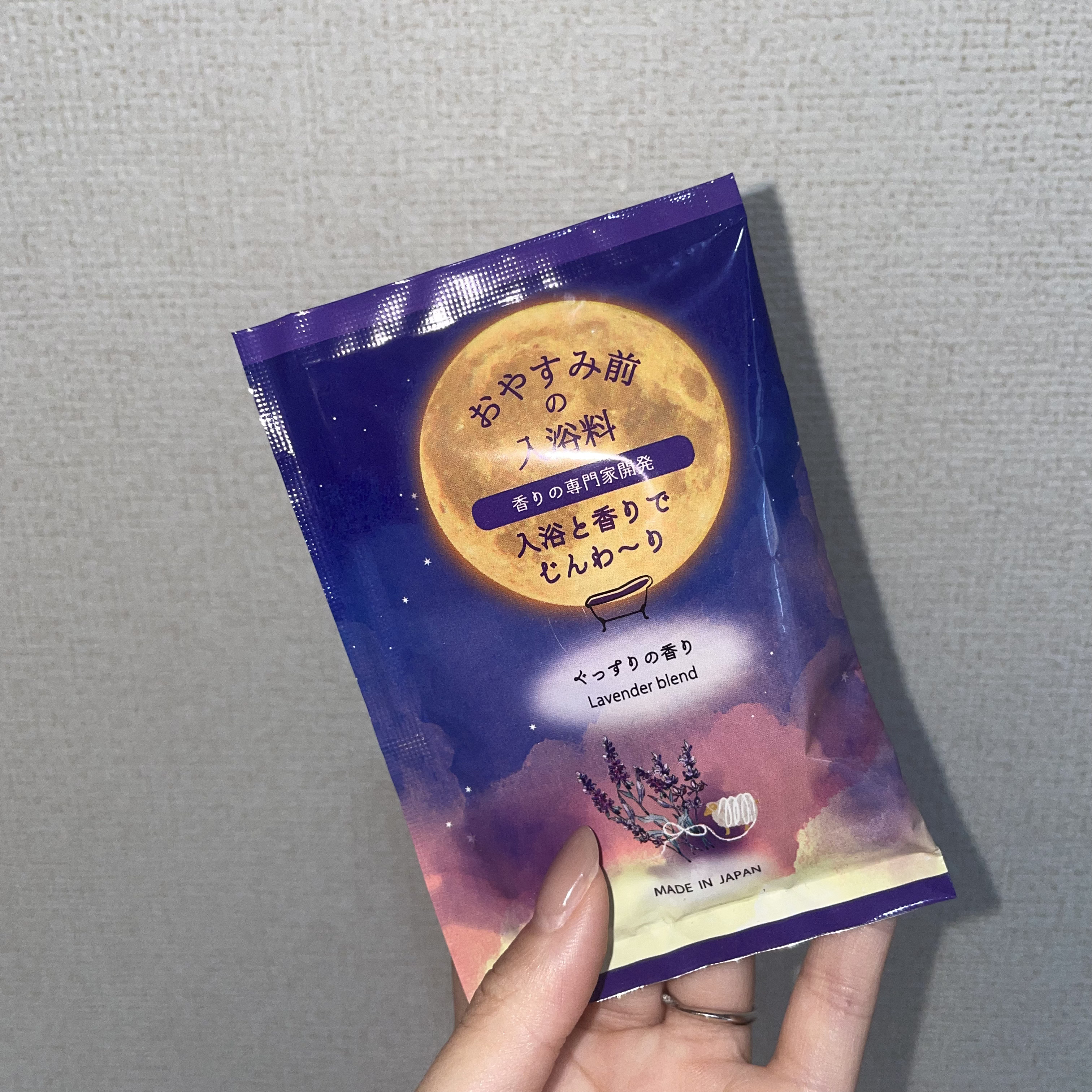 おやすみ前のバスパウダー/フィード/無機塩系入浴剤を使ったクチコミ（2枚目）