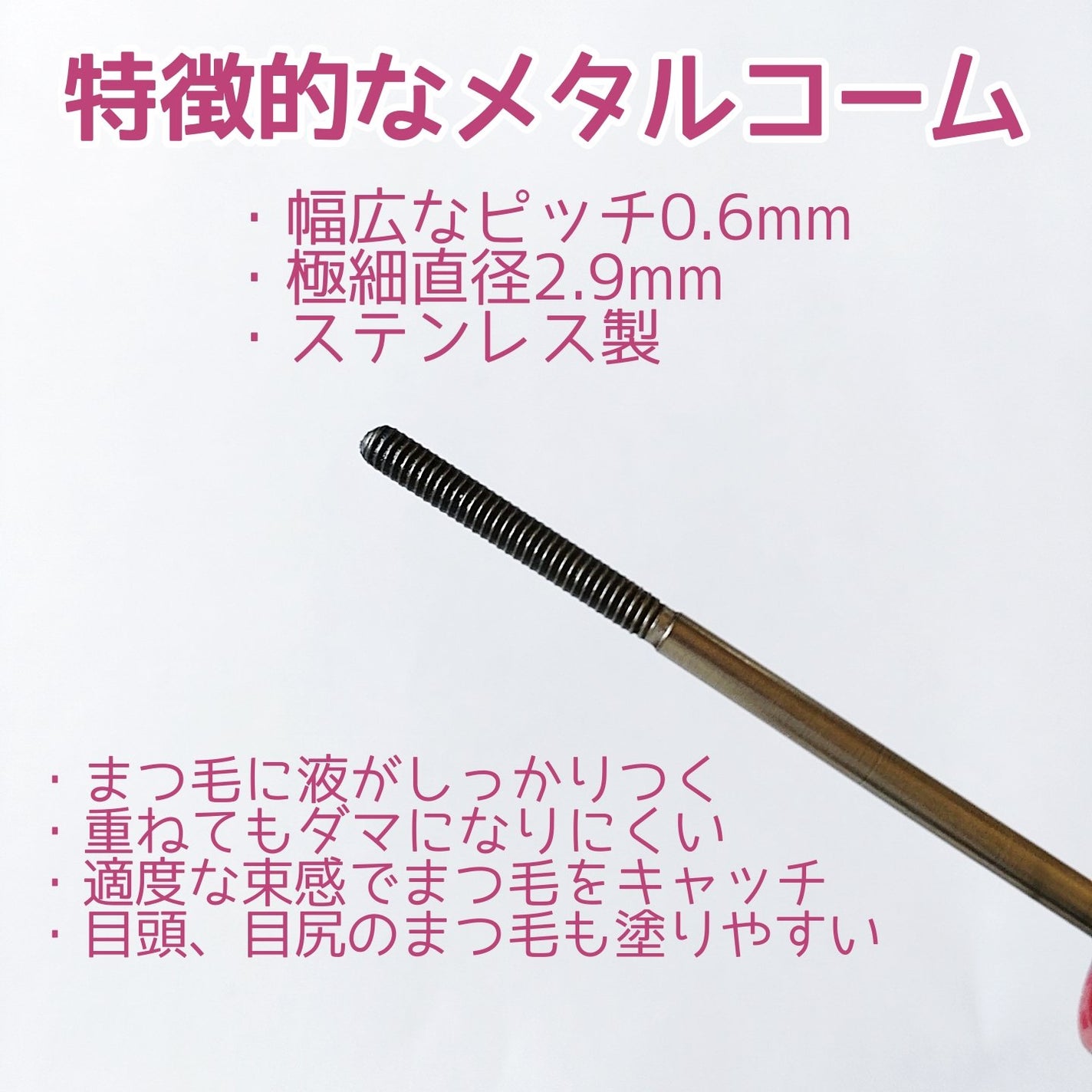 ã¡ã¿ã«ãã¯ãã¹ã«ã©ïœããªã¥ãŒã ã«ãã¯ïœ/ãã£ã³ã¡ã€ã¯/ãã¹ã«ã©ã䜿ã£ãã¯ãã³ãïŒ2æç®ïŒ