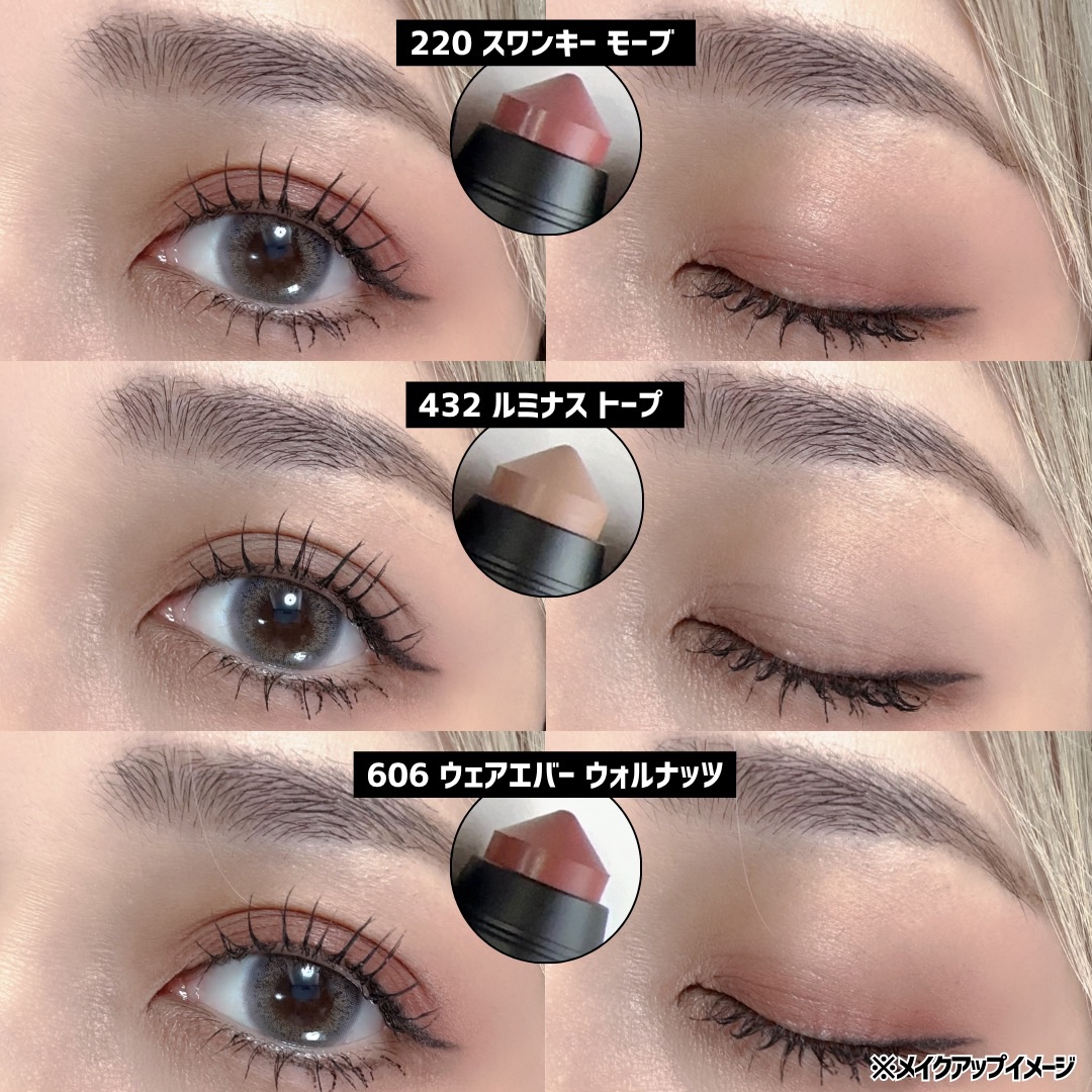 メイクアップフォーエバー 2025年夏新作ジェル・クリームチーク】アーティスト カラークレヨン