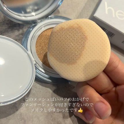 ヘルシーグロウクッション/heyooo/クッションファンデーションを使ったクチコミ(4枚目)