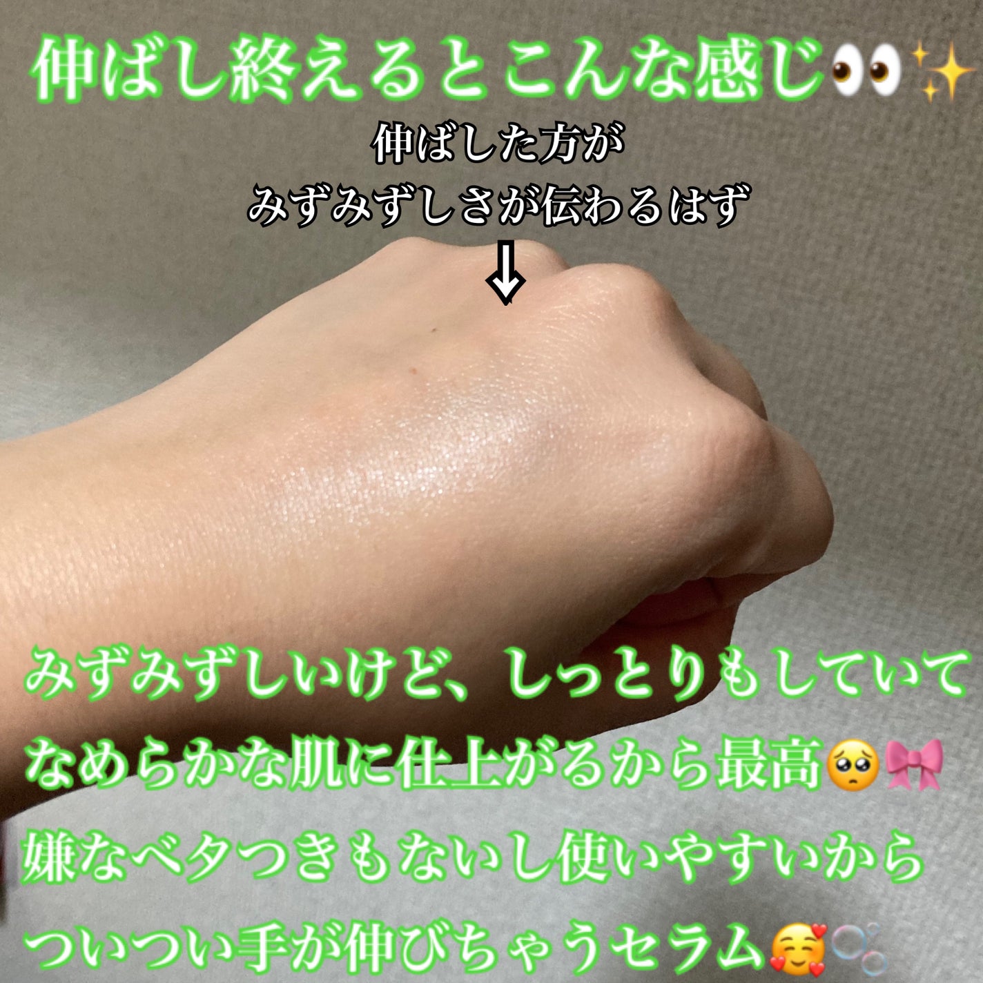 レッドブレミッシュ クリアスージングクリーム/Dr.G/フェイスクリームを使ったクチコミ(9枚目)