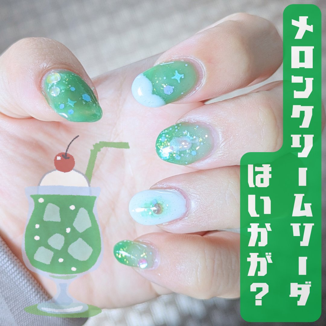 ネイルシール/キャンドゥ/ネイルシールを使ったクチコミ（1枚目）