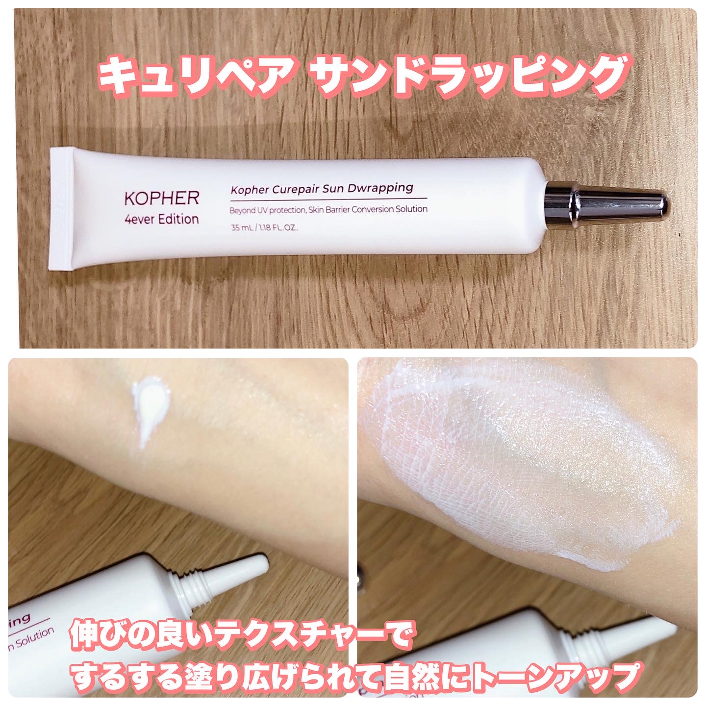 CUREPAIR MELA CREAM /KOPHER/フェイスクリームを使ったクチコミ（3枚目）