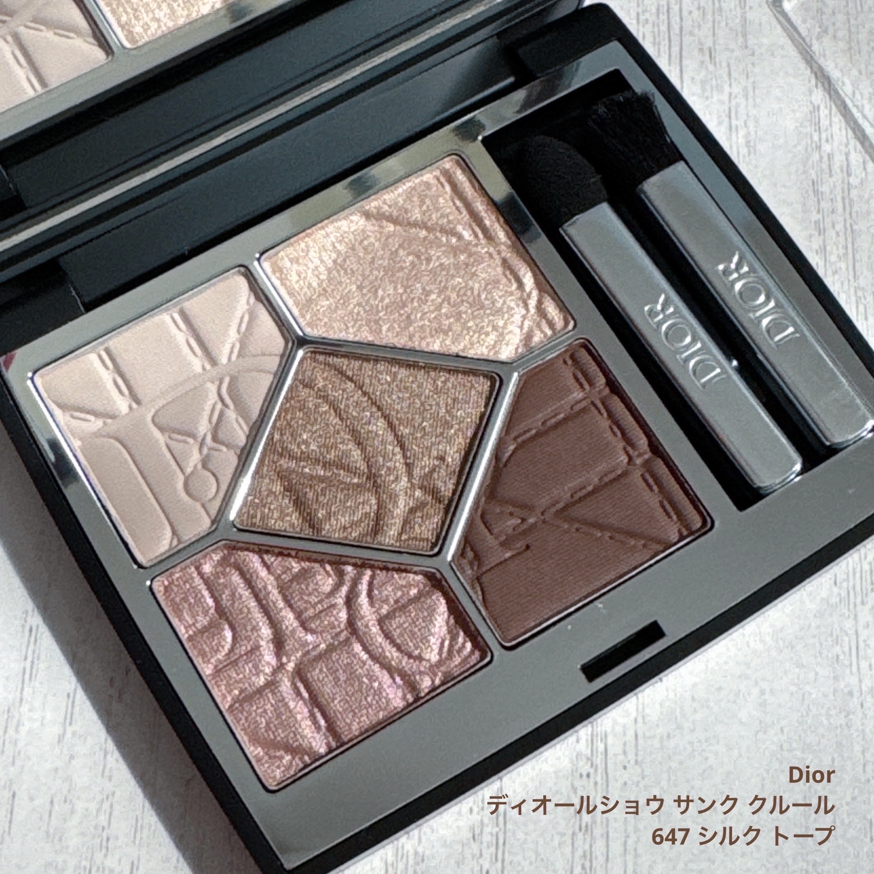 限定アイシャドウ】【旧】ディオールショウ サンク クルール（限定品