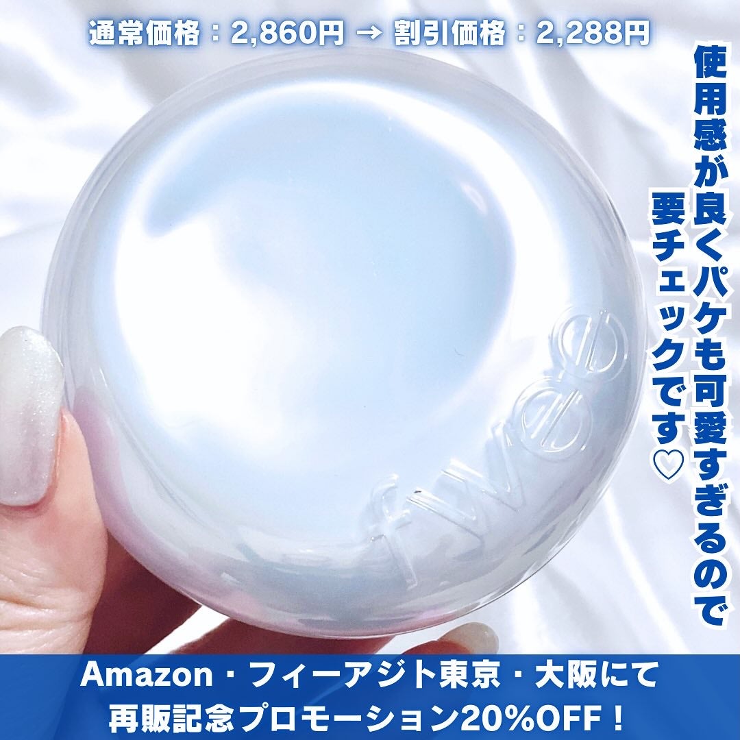 フィー クッションガラス ナチュラル/fwee/クッションファンデーションを使ったクチコミ(8枚目)