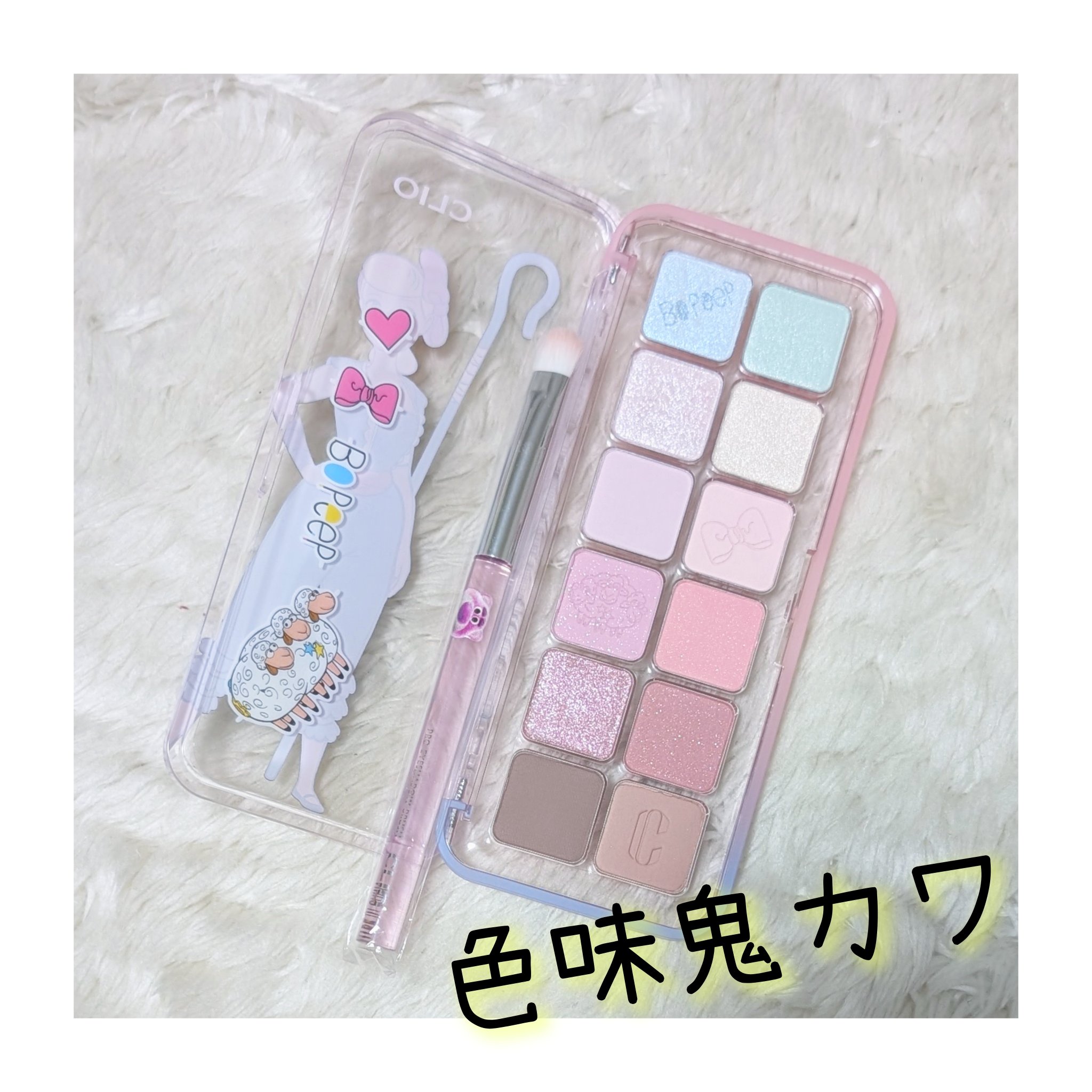 プロ アイ パレット エアー 19 インディペンデント ボー・ピープ(INDEPENDENT BO PEEP)/CLIO/アイシャドウパレットを使ったクチコミ（2枚目）