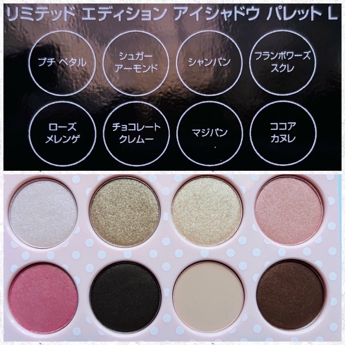 リミテッド エディション アイシャドウ パレット L/ESTEE LAUDER/アイシャドウパレットを使ったクチコミ（2枚目）