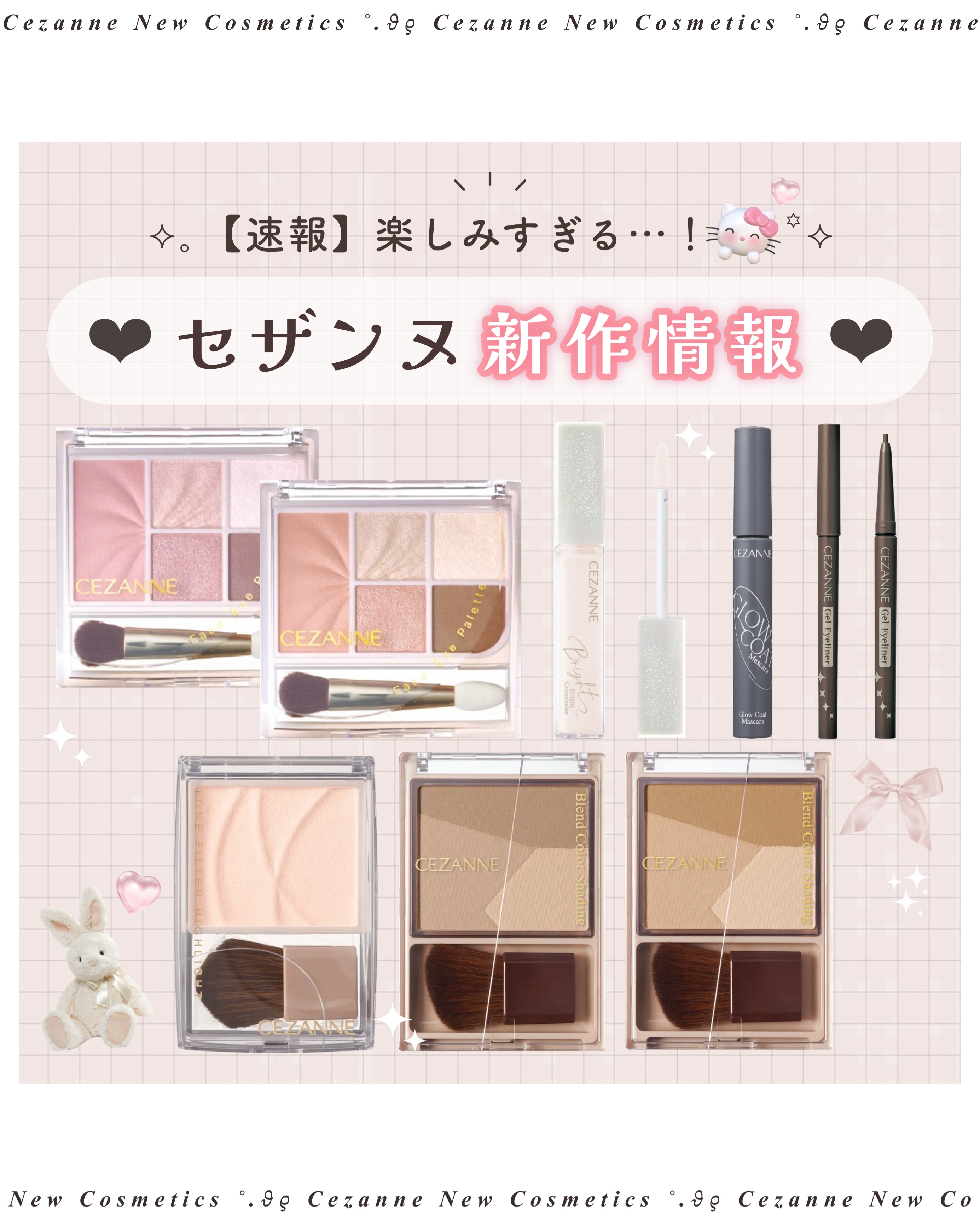 ジェルアイライナー/CEZANNE/ジェルアイライナーを使ったクチコミ（1枚目）