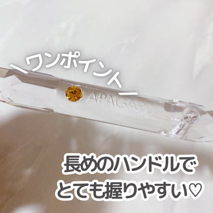 アパガードクリスタル歯ブラシ/アパガード/歯ブラシを使ったクチコミ(4枚目)