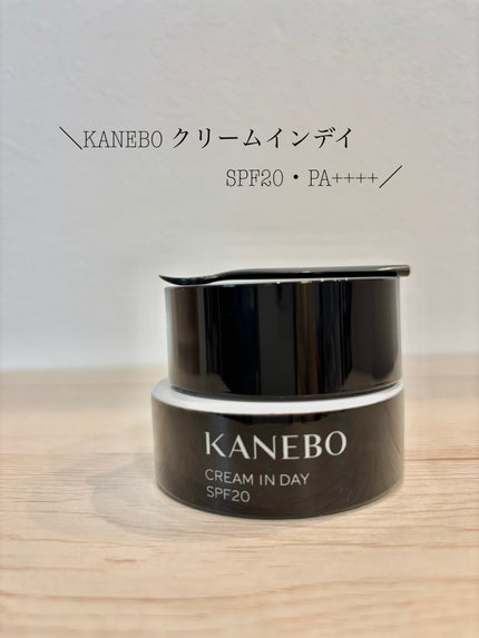 クリーム イン デイ/KANEBO/フェイスクリームを使ったクチコミ(1枚目)