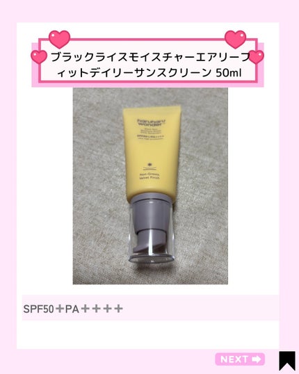 を使ったクチコミ(2枚目)