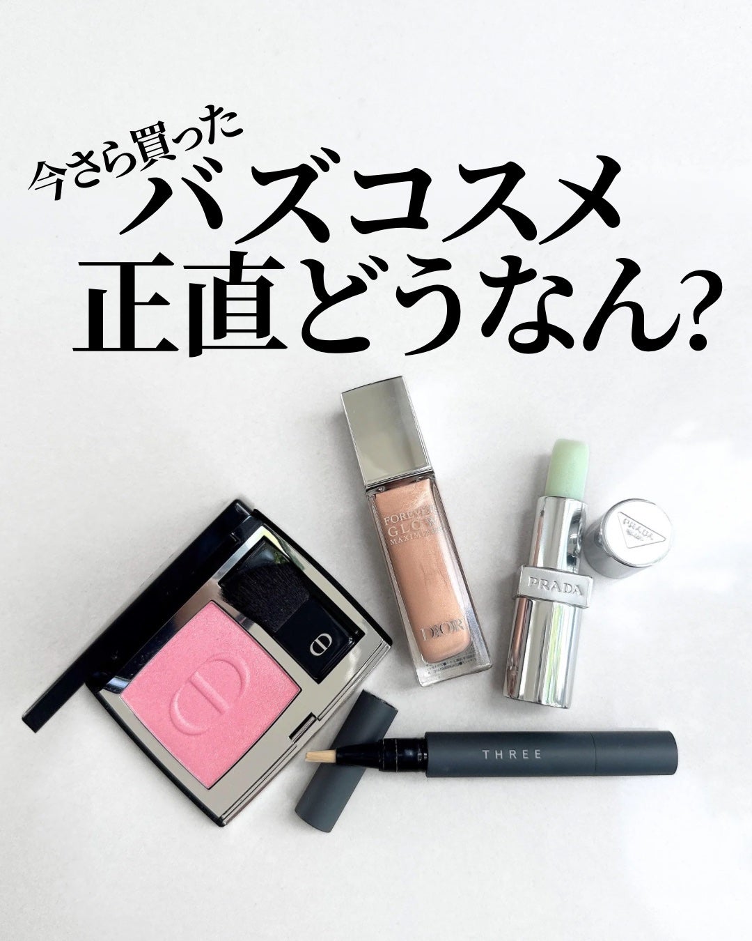 アドバンスド スムージング コンシーラー/THREE/リキッドコンシーラーを使ったクチコミ(1枚目)