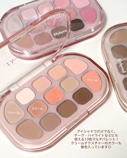 Dewy Fit Palette/lilybyred/アイシャドウパレットを使ったクチコミ(2枚目)