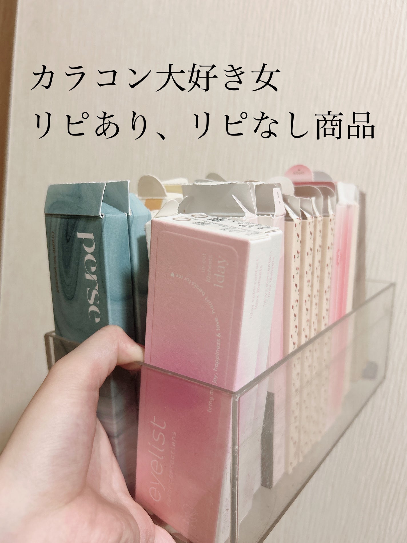 Chu's me 1day/Chu's me/ワンデー(1DAY)カラコンを使ったクチコミ(1枚目)