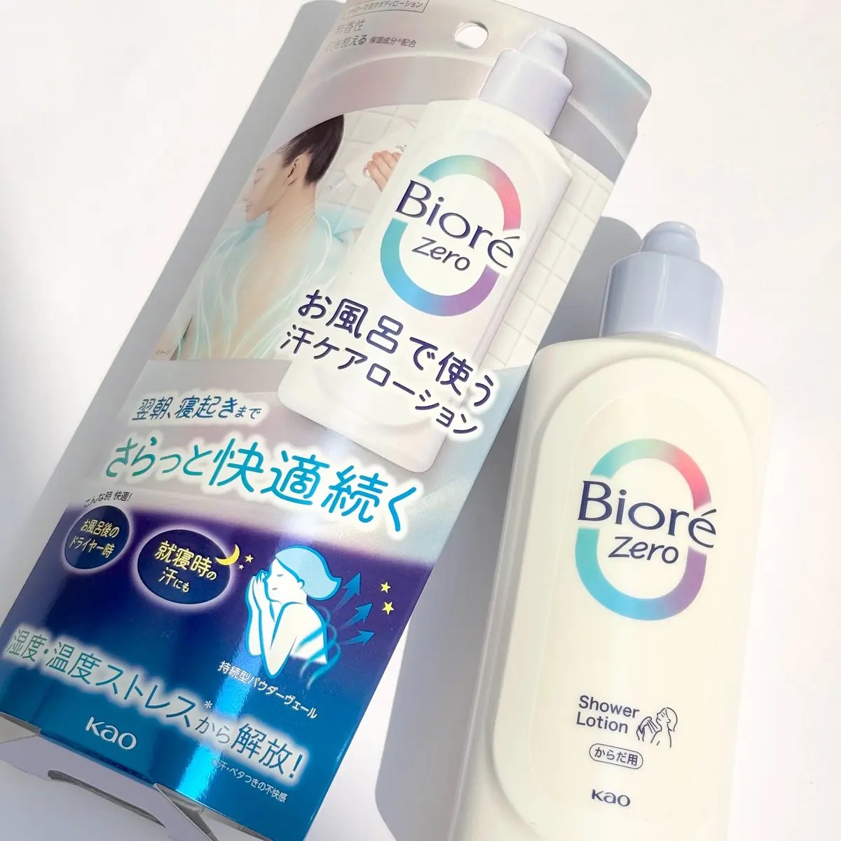 ビオレZero お風呂で使う汗ケアローション 無香性/ビオレ/ボディローションを使ったクチコミ（2枚目）