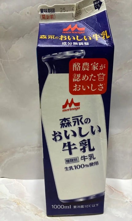 マルチ+美白ケア クリスタルクリアミント/ブレスラボ/歯磨き粉の画像