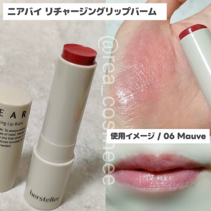 NEARBY Recharging Lip Balm/Hersteller/口紅を使ったクチコミ(3枚目)