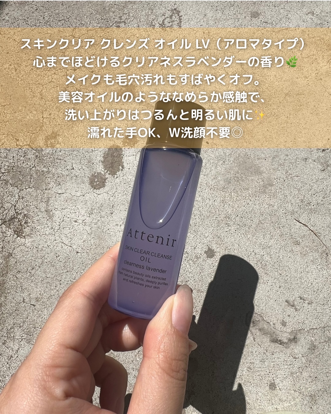 ドレススノー ローション【医薬部外品】 /アテニア/化粧水を使ったクチコミ（3枚目）