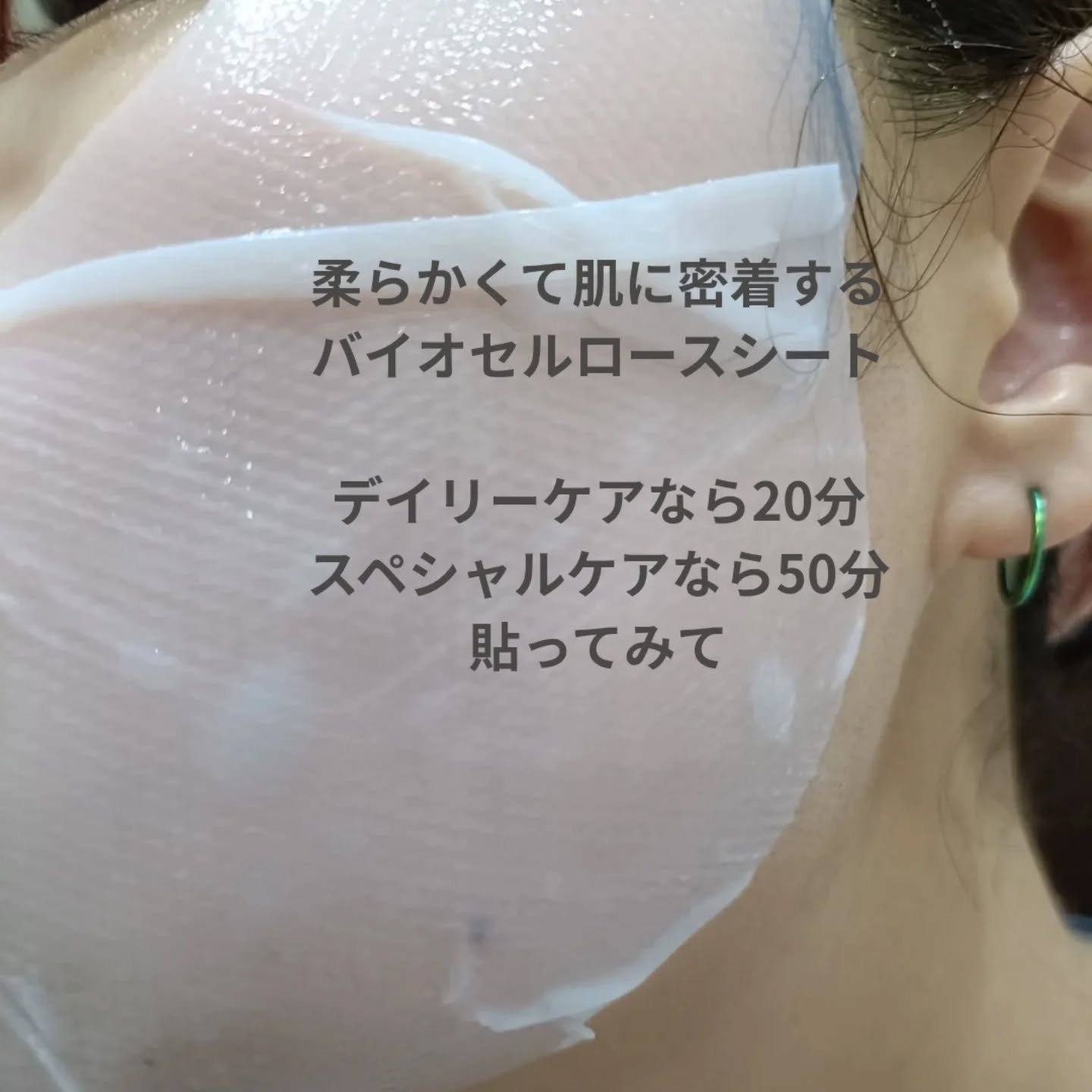 サミュ ガラクトポア ディープクリーン 2ステップマスク/SAM'U/シートマスク・パックを使ったクチコミ（3枚目）