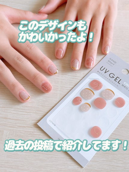 ジェルネイル ショート/キャンドゥ/ネイルシールを使ったクチコミ(9枚目)