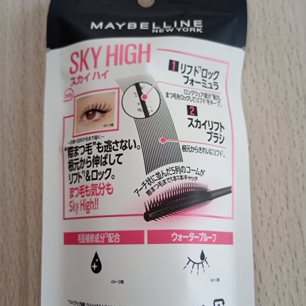 ã¹ã«ã€ãã€/MAYBELLINE NEW YORK/ãã¹ã«ã©ã䜿ã£ãã¯ãã³ãïŒ5æç®ïŒ