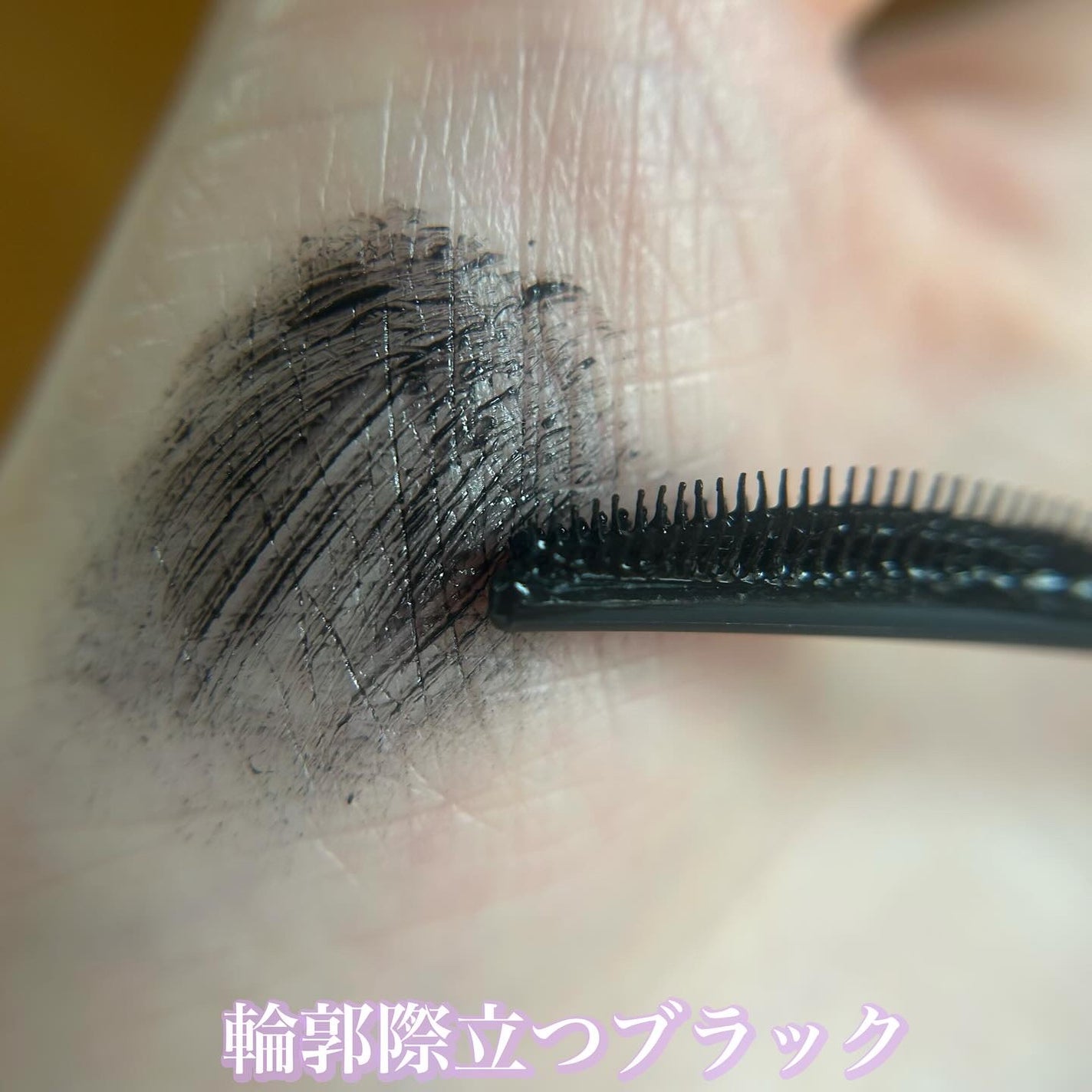 スカイハイ/MAYBELLINE NEW YORK/マスカラを使ったクチコミ(5枚目)