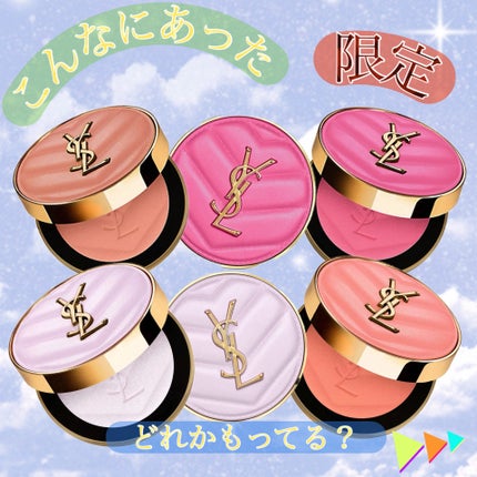 YSL メイクミーブラッシュ パウダー/YVES SAINT LAURENT BEAUTE/パウダーチークを使ったクチコミ(2枚目)