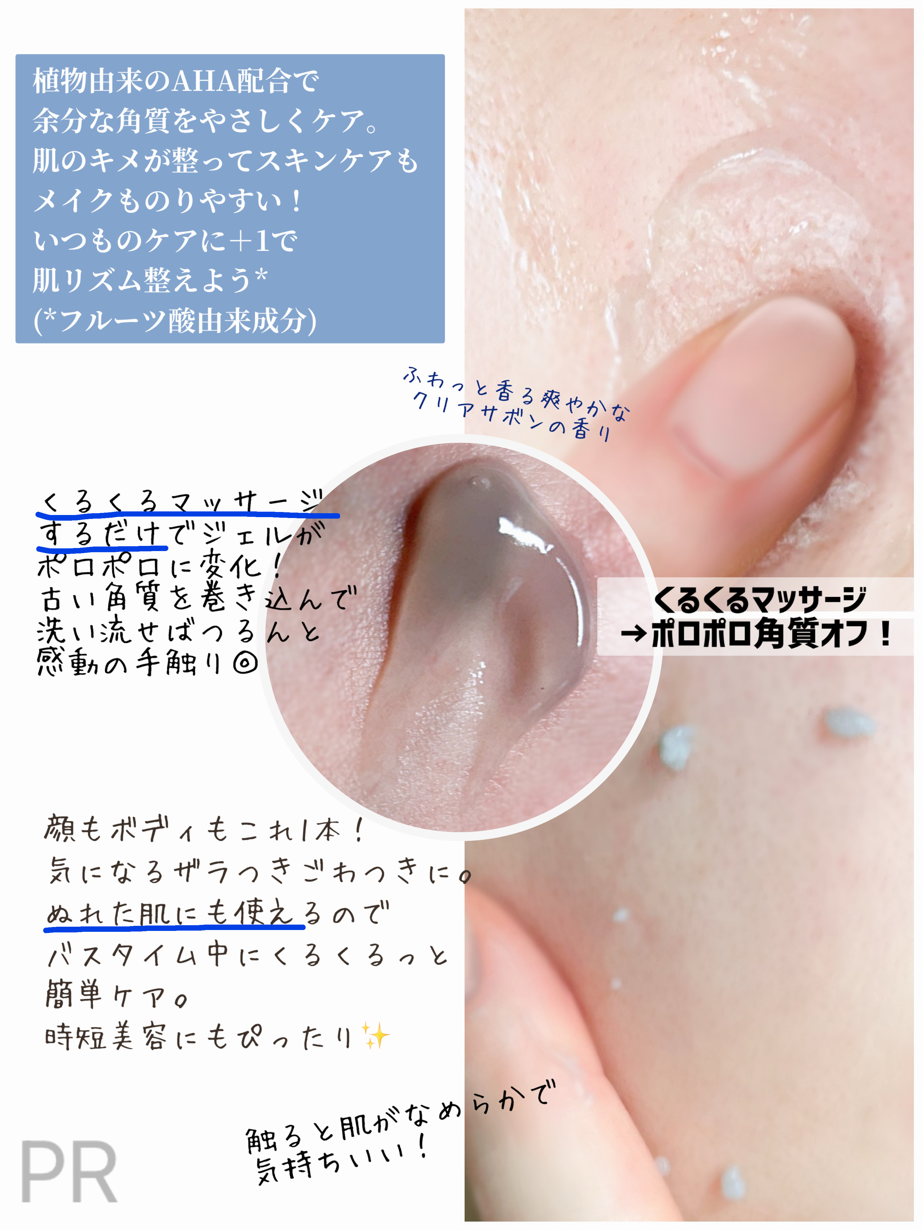 ロゼットゴマージュ クリアピール ポチャッコ数量限定デザイン（120g）/ロゼット/スクラブ・ゴマージュを使ったクチコミ（2枚目）