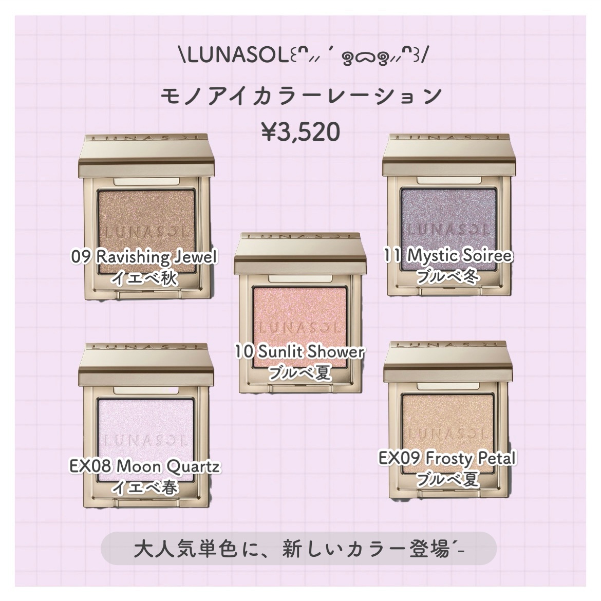 ルナソル カラーリングシアーチークス(グロウ)/LUNASOL/パウダーチークを使ったクチコミ（2枚目）