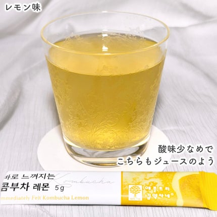 スッキリコンブチャ/ファームスビル/その他ドリンクを使ったクチコミ(5枚目)