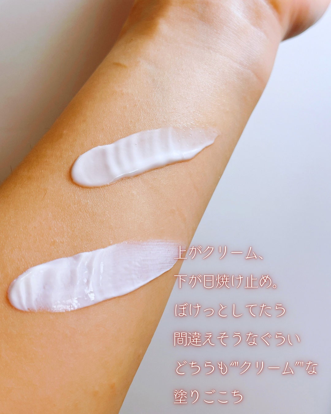 CUREPAIR MELA CREAM /KOPHER/フェイスクリームを使ったクチコミ(4枚目)