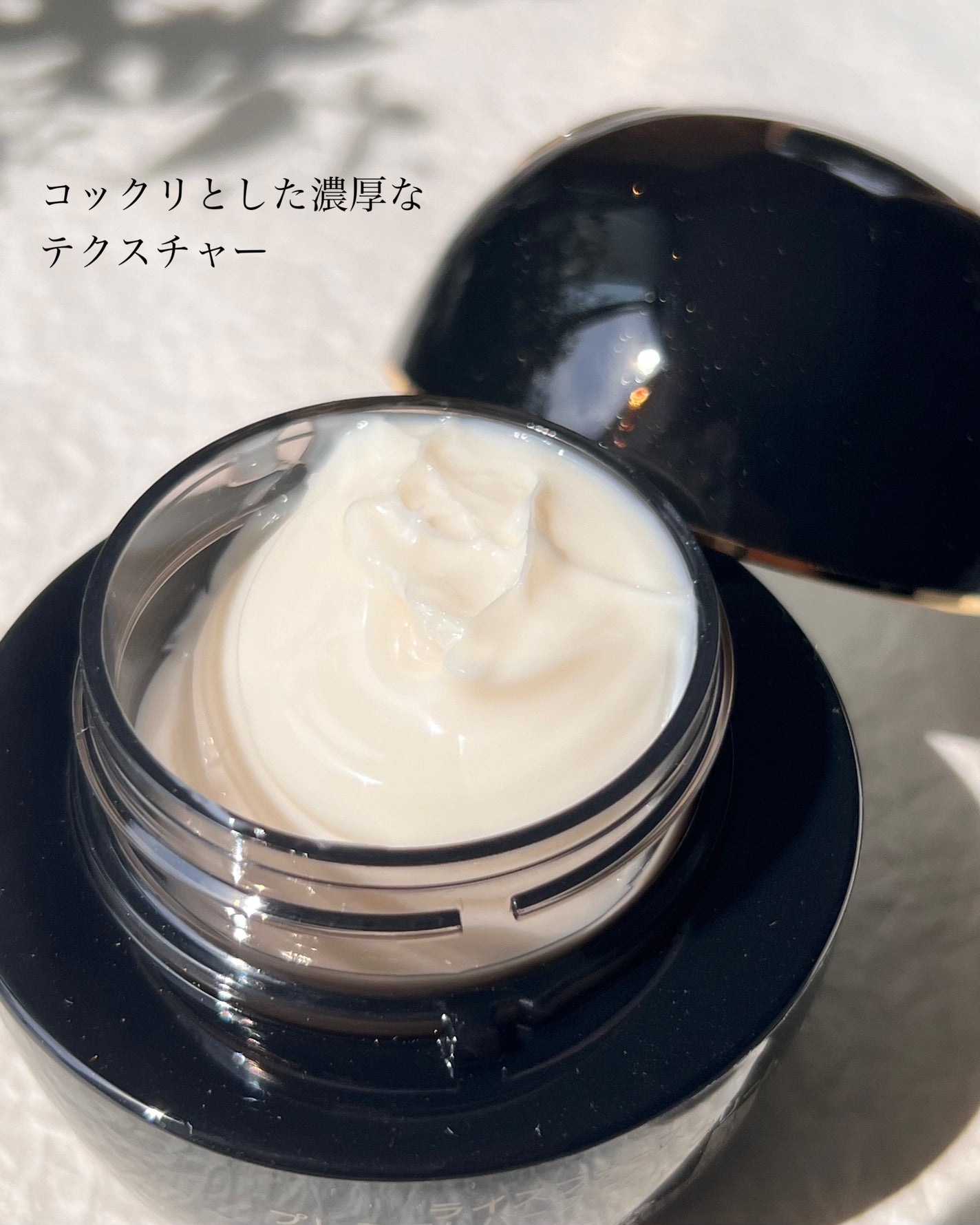 プレミアムパーフェクトクリーム/ライスフォース/フェイスクリームを使ったクチコミ(2枚目)