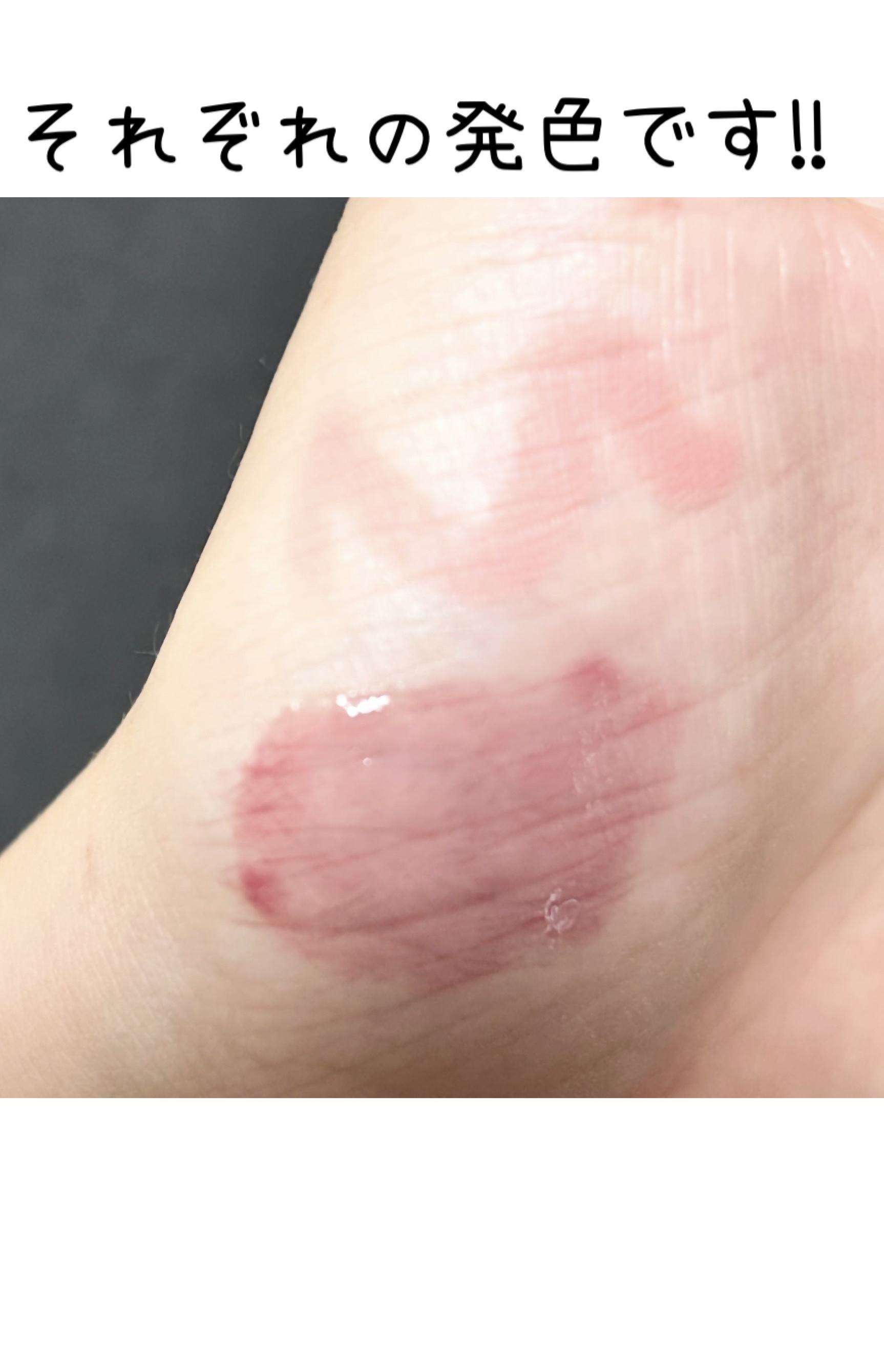 ドットオンムードワンウェイグロイティント 06 フェード・モーブ/Heart Percent/リップティントを使ったクチコミ（2枚目）