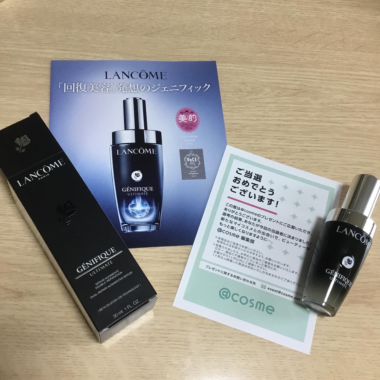 ジェニフィック アルティメ セラム/LANCOME/美容液を使ったクチコミ（1枚目）