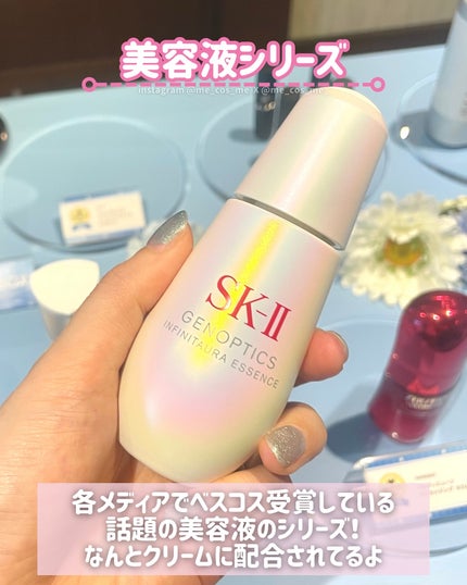 SK- II ジェノプティクス エアリー UV クリーム/SK-II/化粧下地を使ったクチコミ(4枚目)