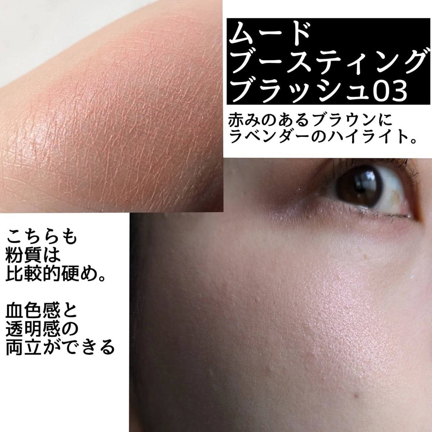 カラードシャドウ/KANEBO/アイシャドウパレットを使ったクチコミ(7枚目)