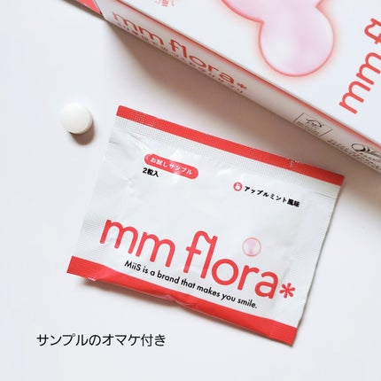 エムエムフローラ/MiiS/その他オーラルケアを使ったクチコミ(5枚目)